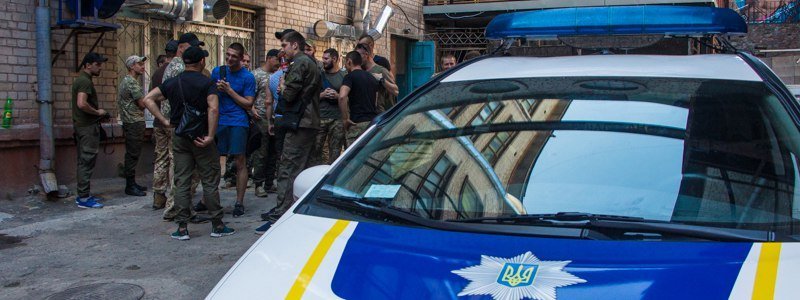 Полиция и люди с автоматами: что происходило в центре Днепра