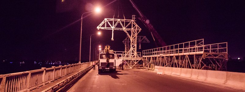 До утра в Днепре полностью перекрыт Новый мост: причины