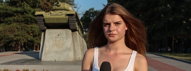 Знают ли жители Днепра, почему в честь Пушкина в городе установили танк