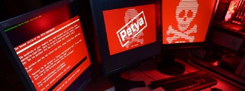 Вирус Petya поразил 30% информационно-телекоммуникационных систем Украины