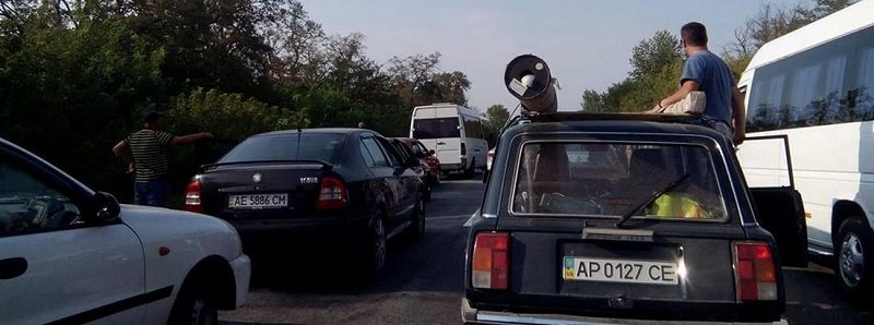 Жители Днепра не могут попасть домой из-за 30-километровой пробки