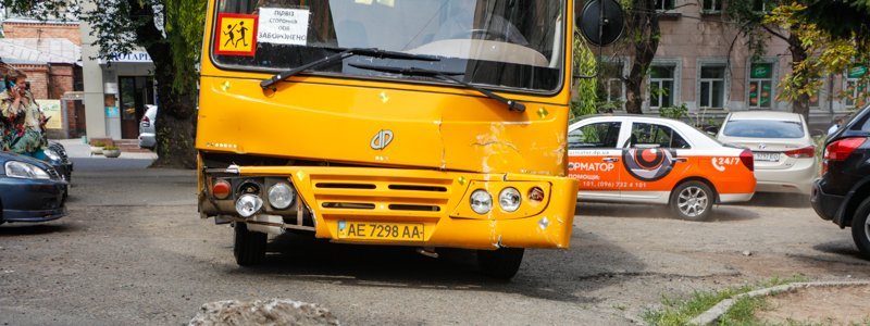 В центре Днепра у школьного автобуса отказали тормоза