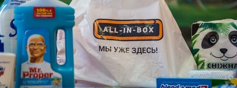 All-iN-BOX – доставка будущего уже сегодня
