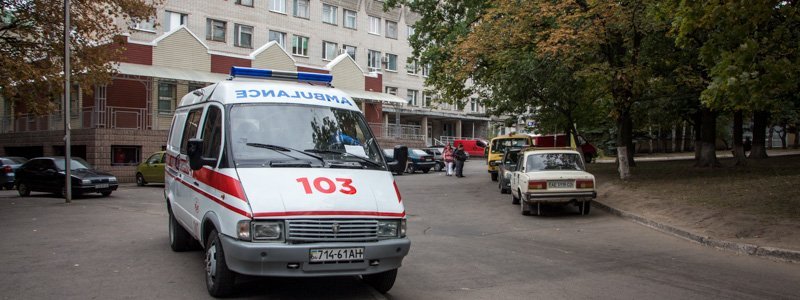 Под Днепром произошел взрыв: пострадали четверо детей