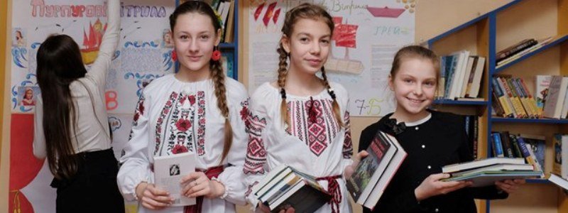 Школи Дніпропетровщини отримають понад 2,5 тисячі підручників для особливих дітей