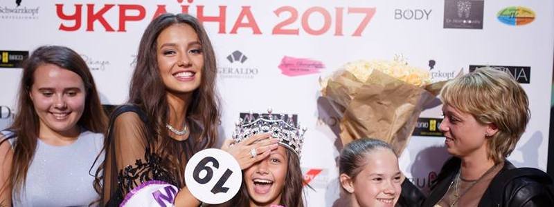 Финал "Мисс Украина-2017": как это было