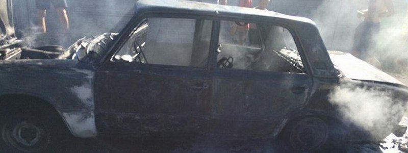 В Днепре на Амуре сгорел автомобиль Жигули