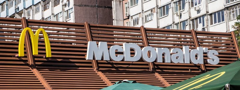 McDonald's в Днепре изнутри: как готовят ваши любимые блюда