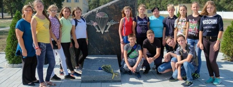 ДніпроОДА організувала патріотичні тури для школярів, – Валентин Резніченко