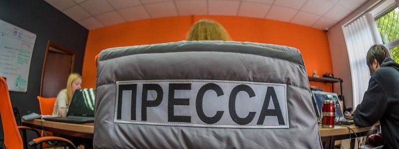 В Днепре и Киеве: Информатор ищет журналистов и операторов