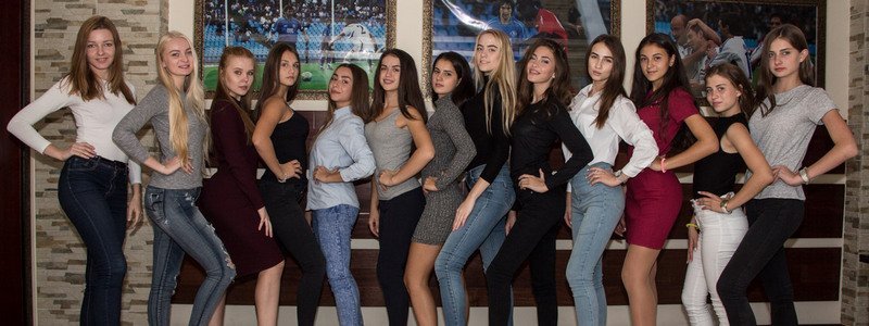 В Днепре прошел кастинг на конкурс «Мисс Восточная Украина»