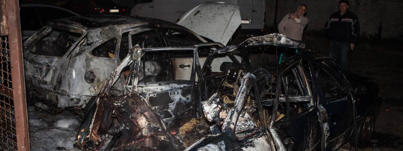 На Донецком шоссе в Днепре сгорели два автомобиля