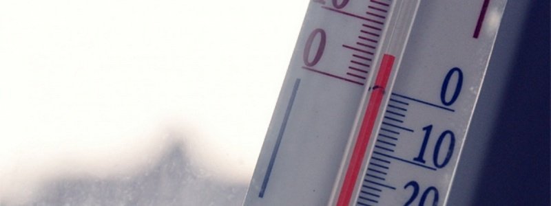 В Днепр идет похолодание: какая погода будет на следующей неделе