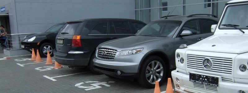 В Украине ужесточили штрафы за парковку на местах для инвалидов: во сколько обойдется нарушение