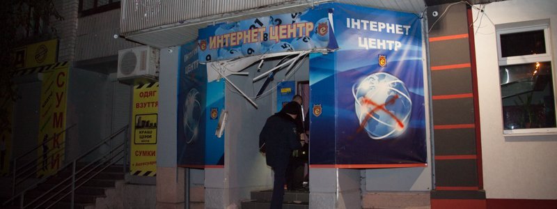 На Новокрымской в интернет-центр подбросили взрывчатку