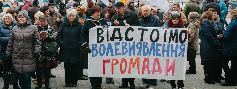Толпы людей и десятки полицейских: на Слобожанском под судом прошел митинг