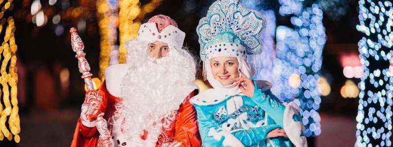Новогодние приключения Деда Мороза и Снегурочки: из сказки в сказку