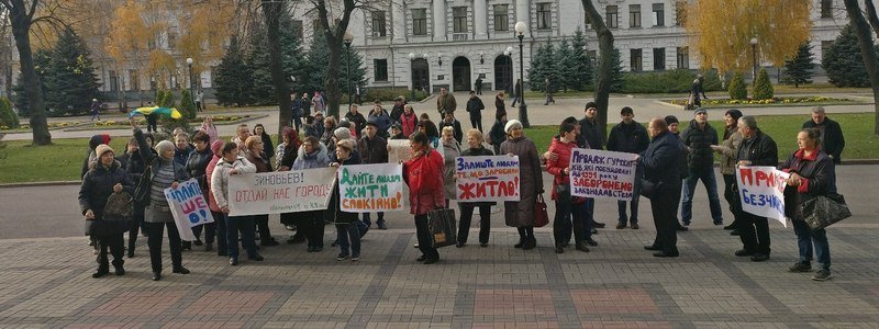 В центре Днепра люди вышли на митинг ради права на жилье
