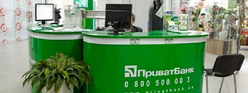 ПриватБанк удвоил кредитные лимиты украинскому бизнесу