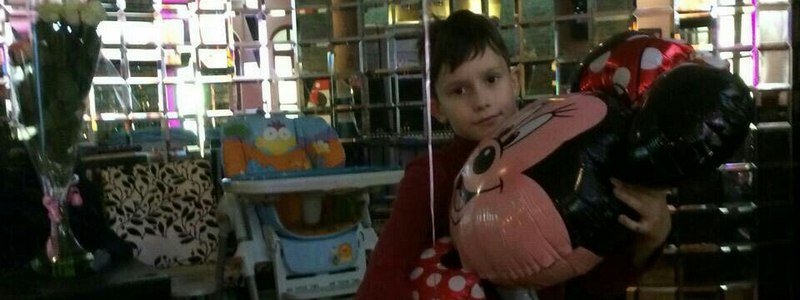 Помогите найти: в Днепре пропал 9-летний мальчик (обновлено)