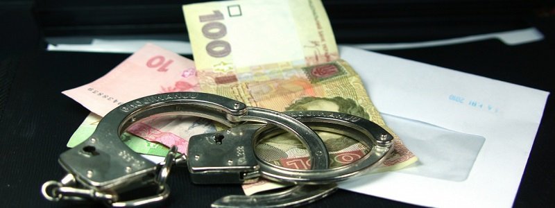 На Днепропетровщине подполковника полиции поймали на взятке