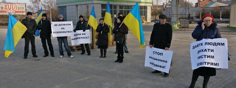 На Донецком шоссе митинговали против строительства заправки