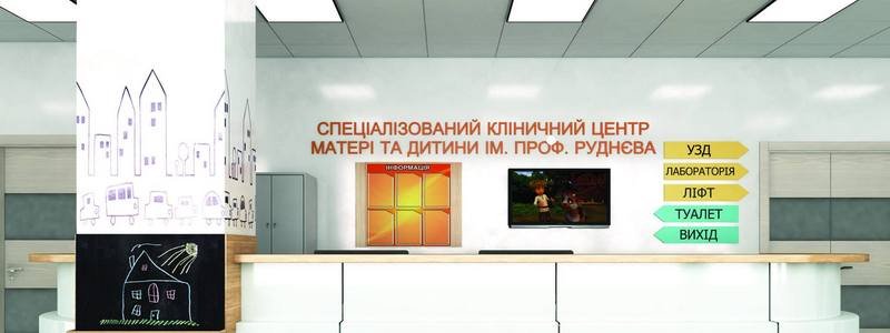 Каким будет новый хирургический корпус больницы Руднева в Днепре