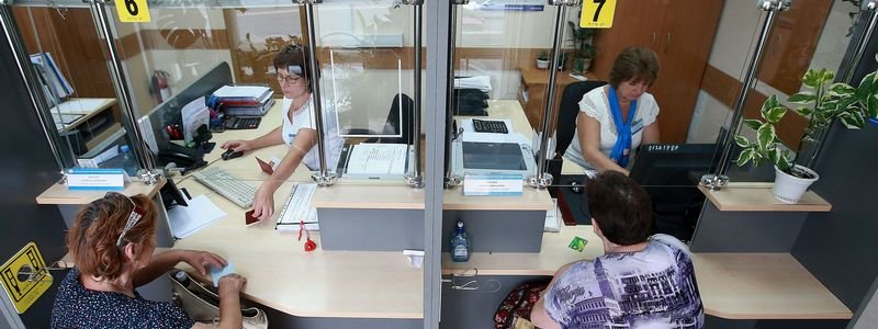 В Днепре женщине по ошибке выплатили 95 тысяч гривен пенсии
