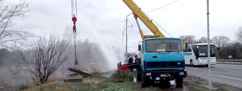 В Днепре из-за аварии жилой массив Каменский останется без воды