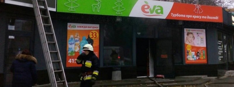 На улице Калиновой горел магазин Eva