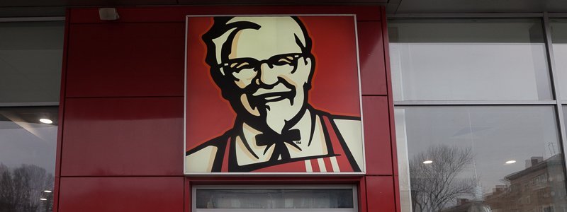 Информатор побывал на кухне KFC: как готовится знаменитая курочка