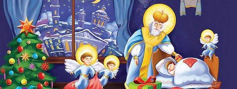 В Днепре можно стать эльфом святого Николая: как подготовить подарки для детей-сирот