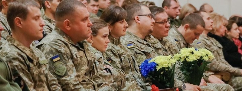 В Днепре поздравили военнослужащих с Днем Вооруженных сил Украины