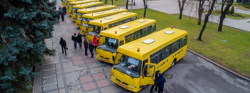 У школьников Днепра появились новые автобусы