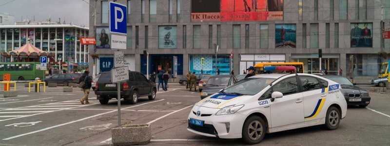 В пятницу и субботу в центре Днепра нельзя будет парковаться: узнай, почему