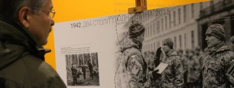 У дніпровському Музеї АТО пройде фотовиставка «Два століття – одна війна»
