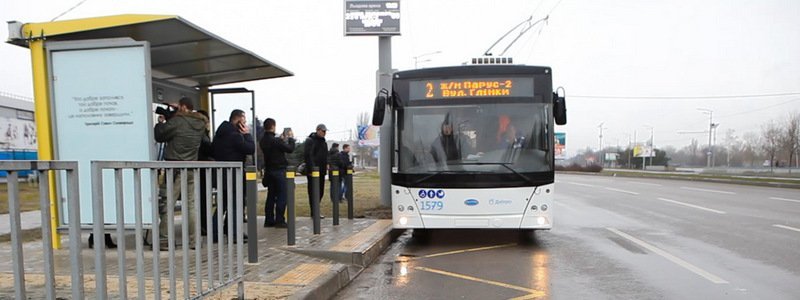 В Днепре запустили троллейбусный маршрут на Парус