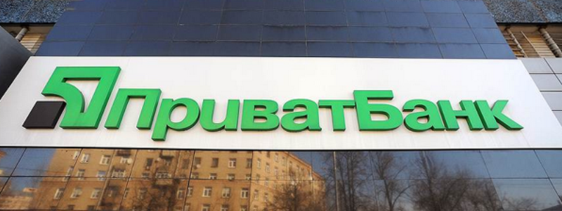 Украинцы назвали Приват24 самым удобным мобильным банком