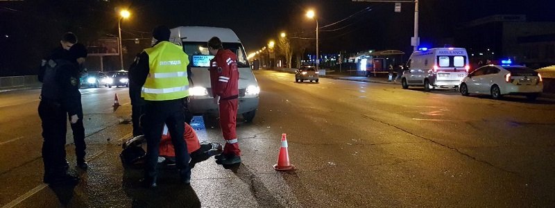 На Запорожском шоссе маршрутка сбила женщину
