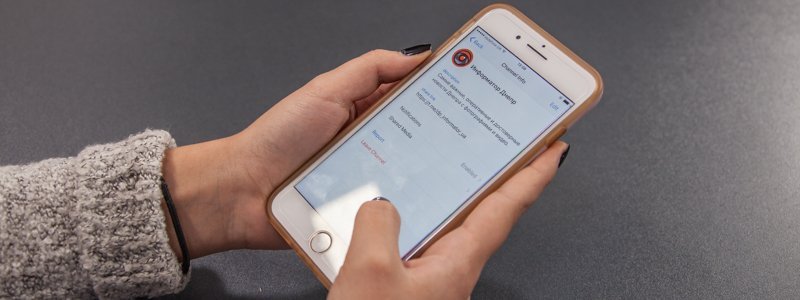 Самые оперативные и достоверные новости Днепра в Telegram: как подписаться