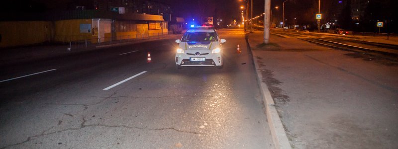 На Донецком шоссе таксист насмерть сбил женщину и скрылся