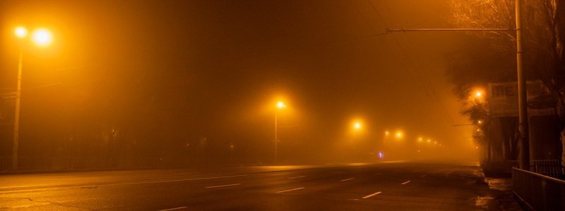 В Днепре и области объявили штормовое предупреждение из-за сильного тумана