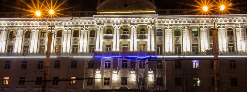 Новая жизнь старых фасадов: как выглядят дома с подсветкой в центре Днепра