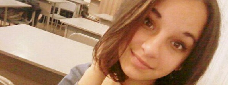Под Днепром пропала 16-летняя девочка