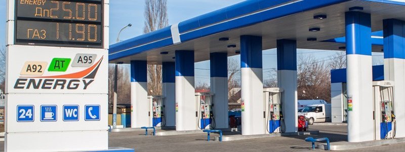 Cравнение цен на топливо в Днепре: узнай, где заправляться дешевле