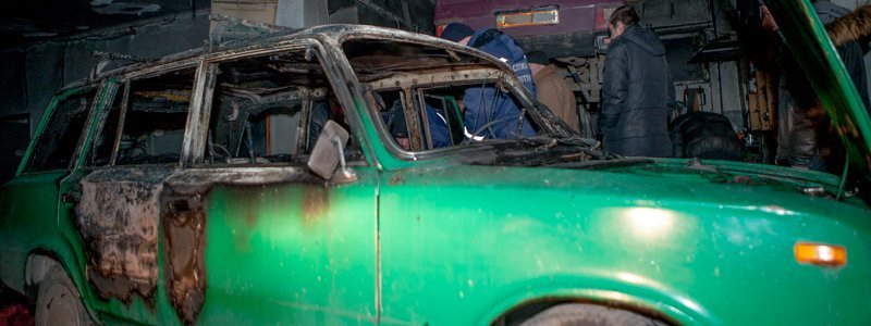 В Днепре на СТО дотла сгорел автомобиль