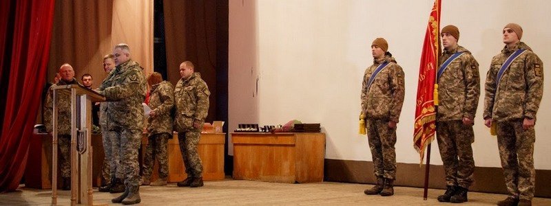 В Днепре поздравили военнослужащих, вернувшихся из зоны АТО