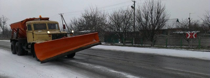 Днепропетровскую область засыпает снегом: на дорогах и трассах работает спецтехника