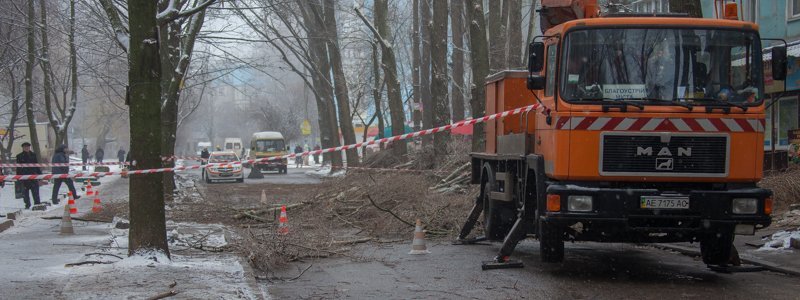 В Днепре перекрыли часть улицы Казакевича