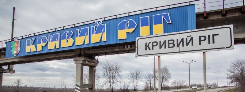 Активисты Днепропетровской области устроили масштабный рейд по нелегальным казино Кривого Рога